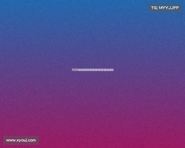 NBA强行快攻战术解析:突破防线与快速转换的制胜秘诀